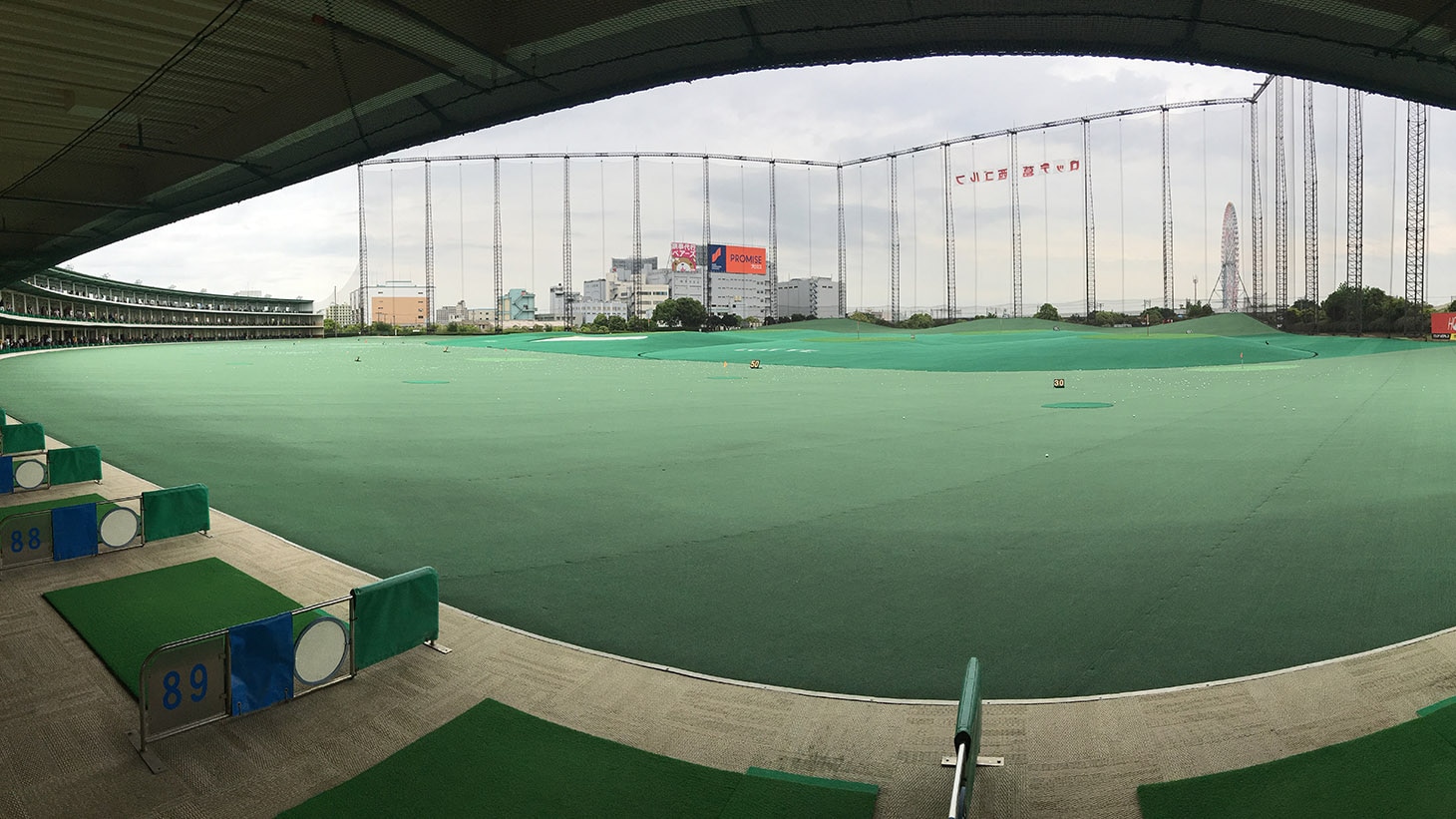 Lotte Driving Range.